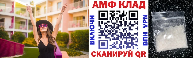 АМФЕТАМИН 98%  Электрогорск 