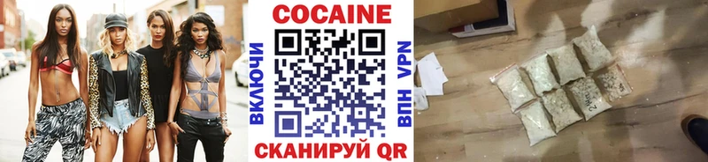 Cocaine Columbia  где продают наркотики  блэк спрут маркетплейс  Электрогорск 