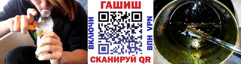 Гашиш убойный Электрогорск