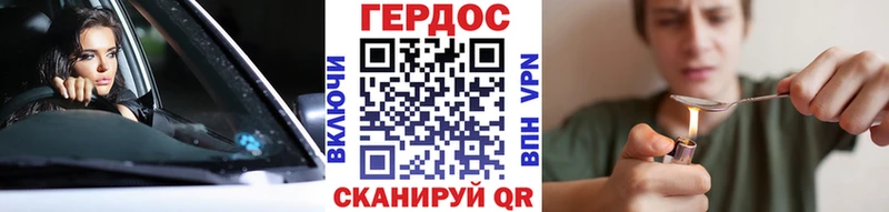 Героин гречка  Электрогорск 