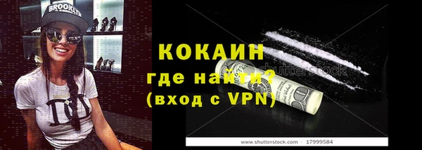 наркотики Балахна