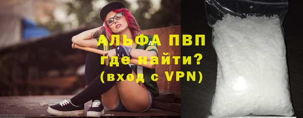 наркотики Балахна