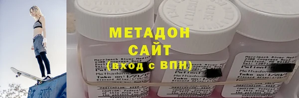 герыч Балабаново