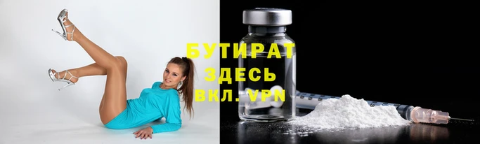 наркотики Балахна