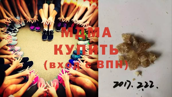 кокаин VHQ Покровск