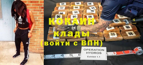 герыч Балабаново