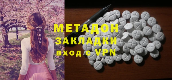 наркотики Балахна