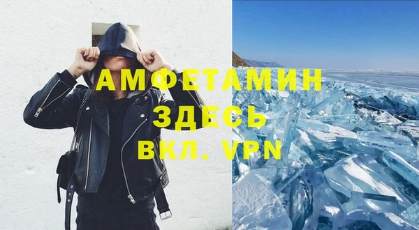 меф VHQ Покров