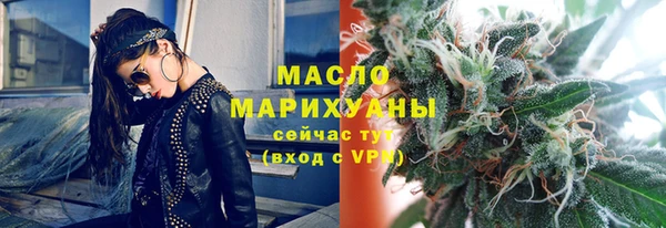 наркотики Балахна