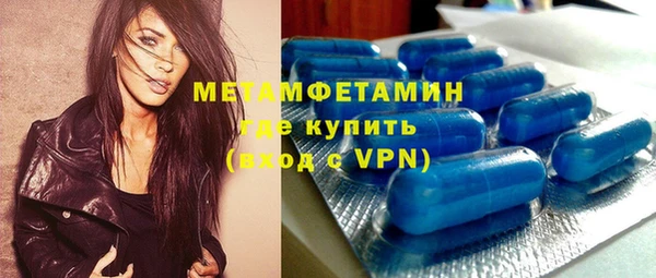 меф VHQ Покров
