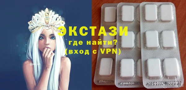 2c-b Армянск