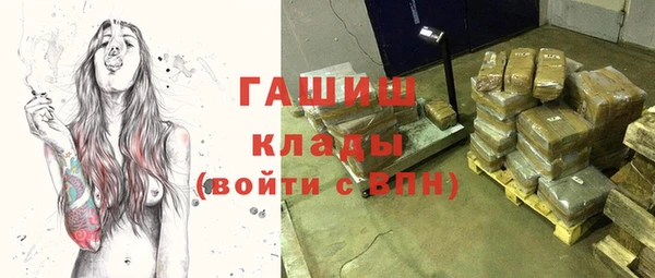 герыч Балабаново