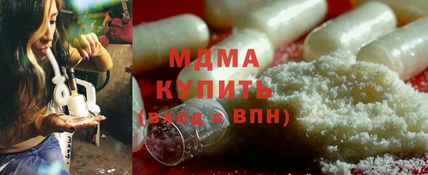 герыч Балабаново