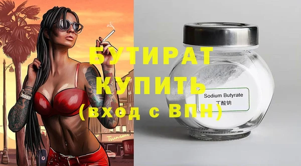 наркотики Балахна