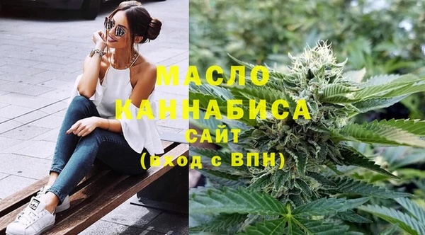 наркотики Балахна