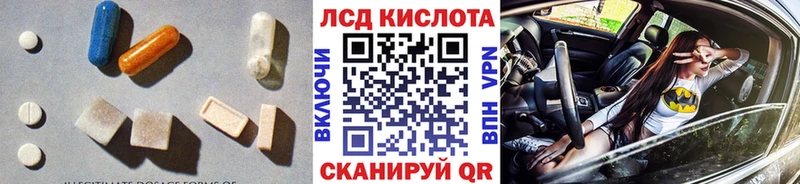 ЛСД экстази ecstasy omg tor Электрогорск