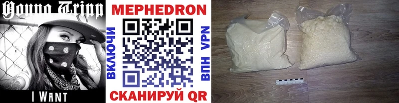 площадка телеграм  Электрогорск  Меф кристаллы 