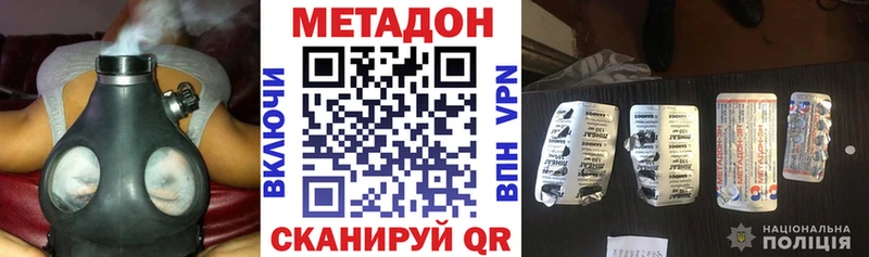 маркетплейс какой сайт  Электрогорск  МЕТАДОН белоснежный  МЕГА онион 