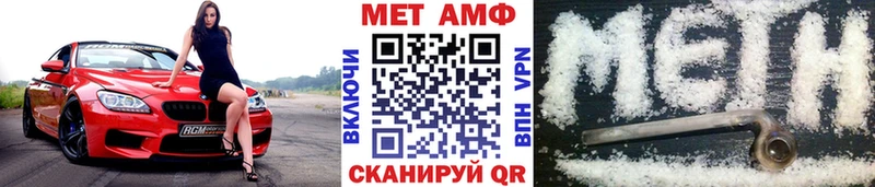 МЕТАМФЕТАМИН Декстрометамфетамин 99.9%  Электрогорск 