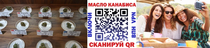 ТГК THC oil  Электрогорск 